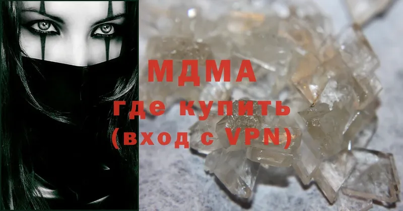 сайты даркнета официальный сайт  где продают наркотики  mega зеркало  Белово  MDMA crystal 